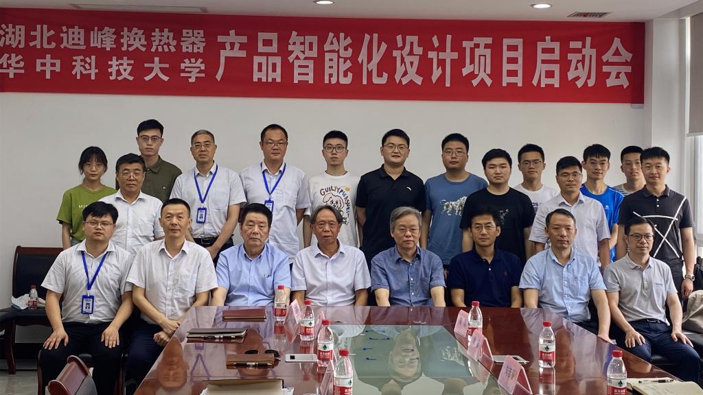 LTSE signed project cooperation agreement with Hubei Defon Heat Exchanger Co., Ltd