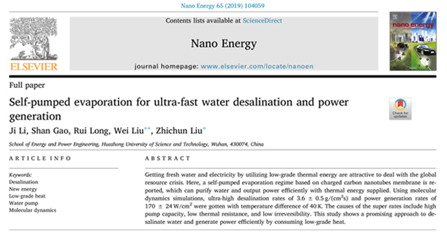 祝贺李骥同学的文章在Nano Energy上发表